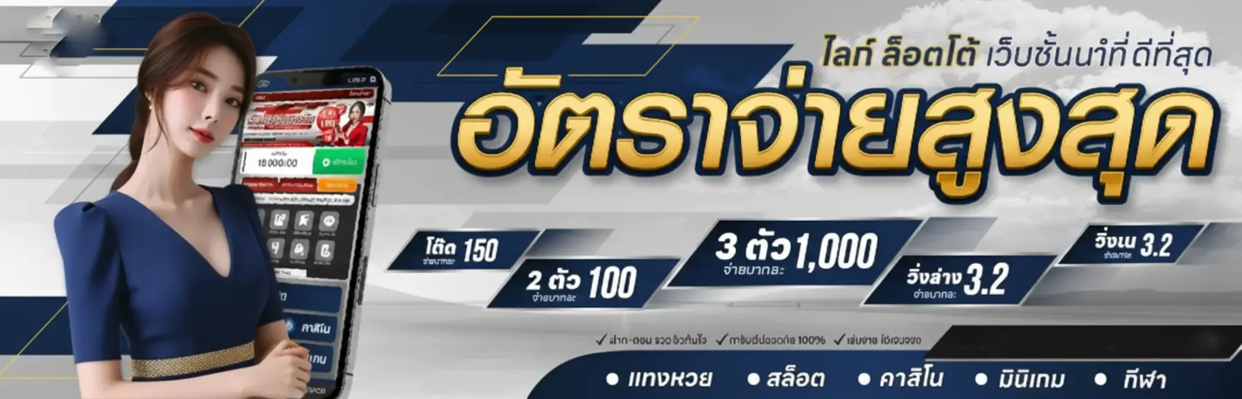 เว็บ กินดี อยู่ดี 365