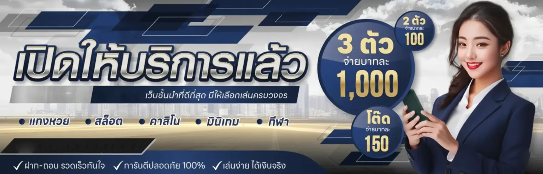 เว็บ กินดี อยู่ดี 365